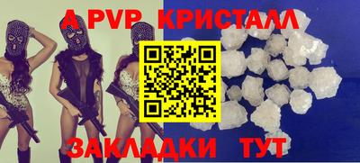 прущая мука Гай