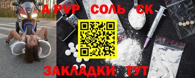 прущая мука Гай