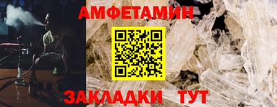 амф Гатчина