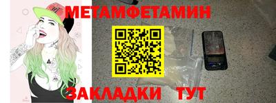 спиды Беслан