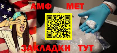 амф Гатчина