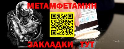 мяу мяу мука Гагарин