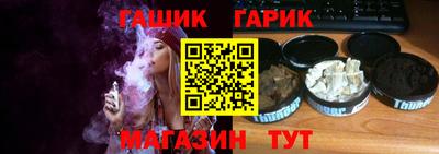 амф Гатчина
