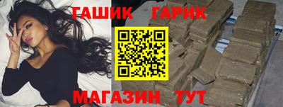 прущая мука Гай