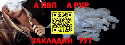 спиды Беслан