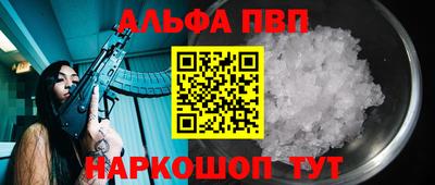 спиды Беслан