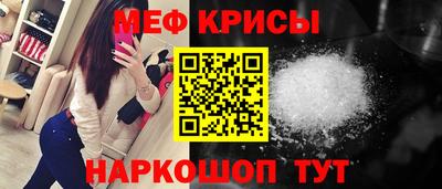 прущая мука Гай