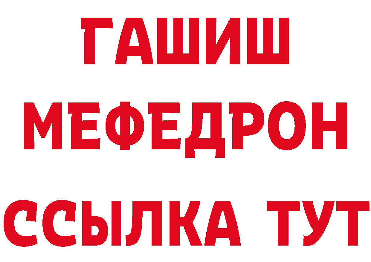 МЯУ-МЯУ 4 MMC зеркало мориарти кракен Кореновск