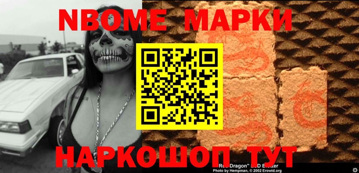 Лсд 25 экстази ecstasy Кореновск