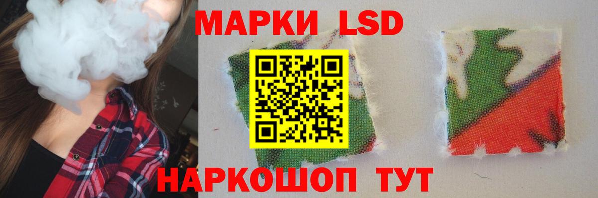 LSD-25 экстази  Лсд 25 экстази кислота  Кореновск  ЛСД экстази кислота 