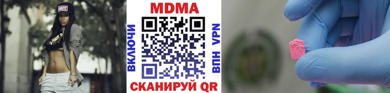 mega зеркало  Кореновск  МДМА VHQ  купить  цена 