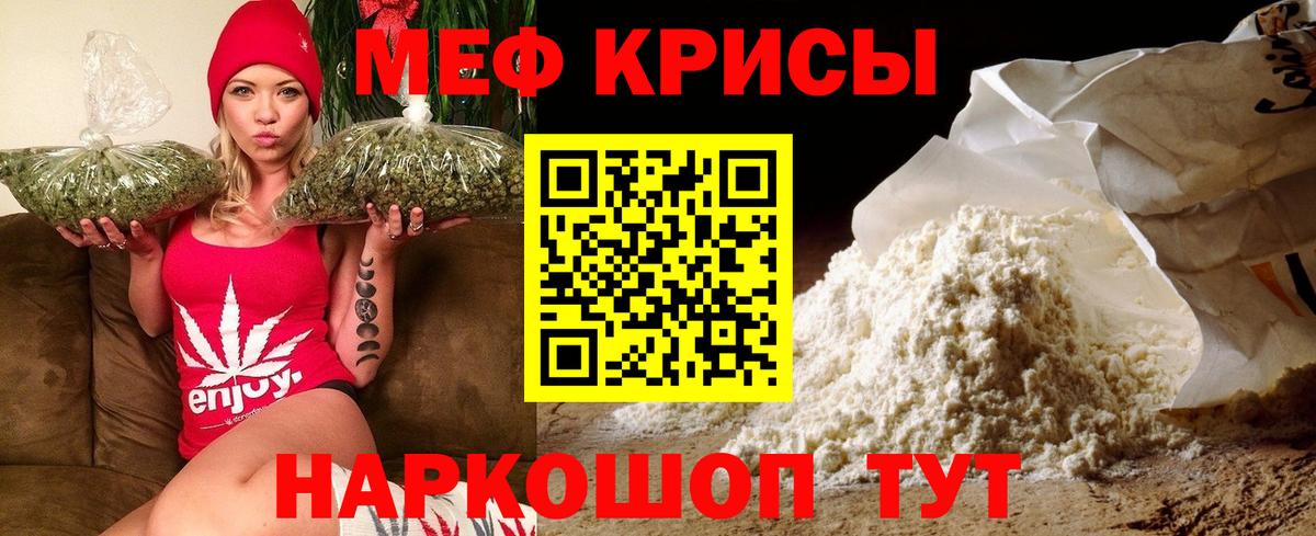 МЕФ  Кореновск