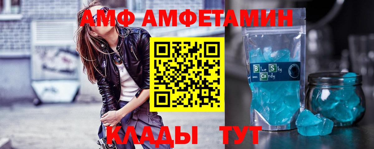Меф кристаллы  Гашиш  Конопля  Вход с VPN  APVP СОЛЬ кристаллы  Кореновск  КОКАИН  ГАШ 