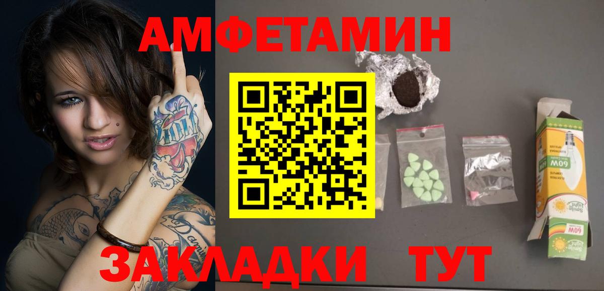 Метамфетамин Methamphetamine  Метамфетамин Methamphetamine  Вход с VPN  Кореновск 