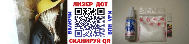 продажа наркотиков  Кореновск  Марки 25I-NBOMe 1,8мг 