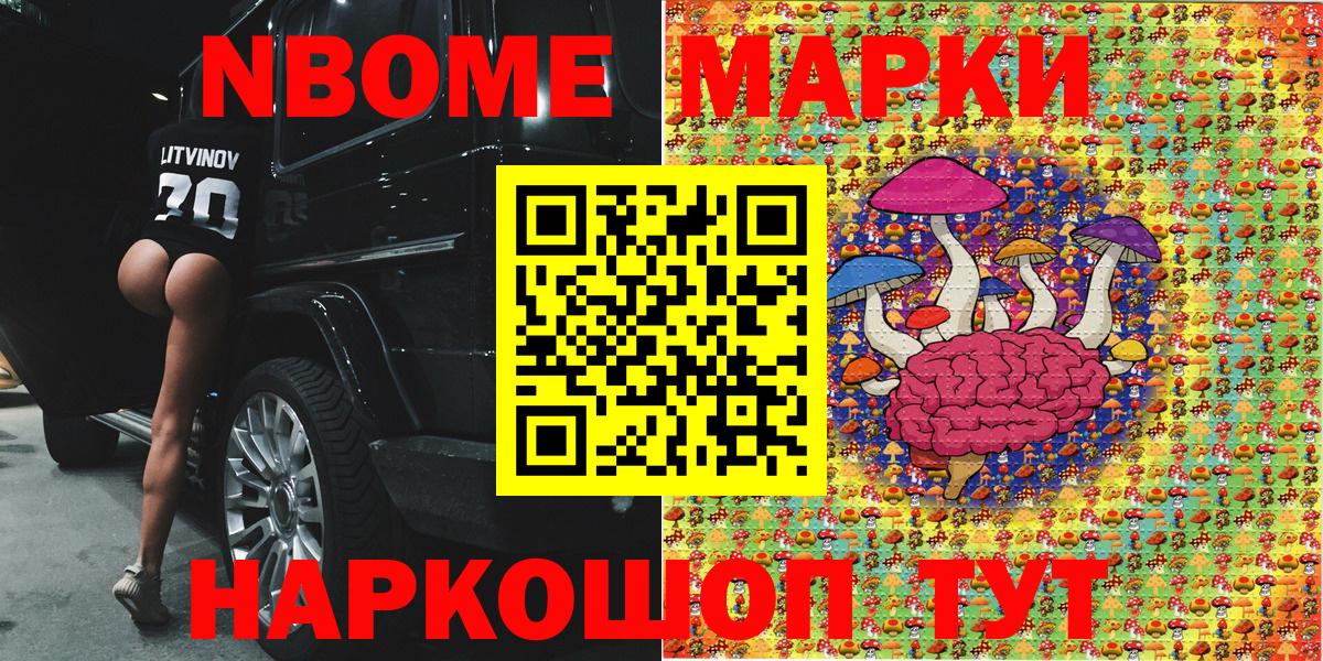 КОКАИН Кореновск