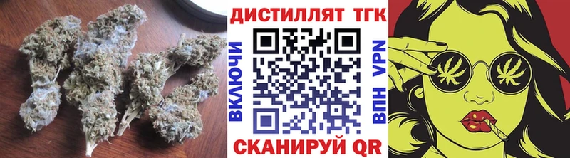 ТГК концентрат  Кореновск 