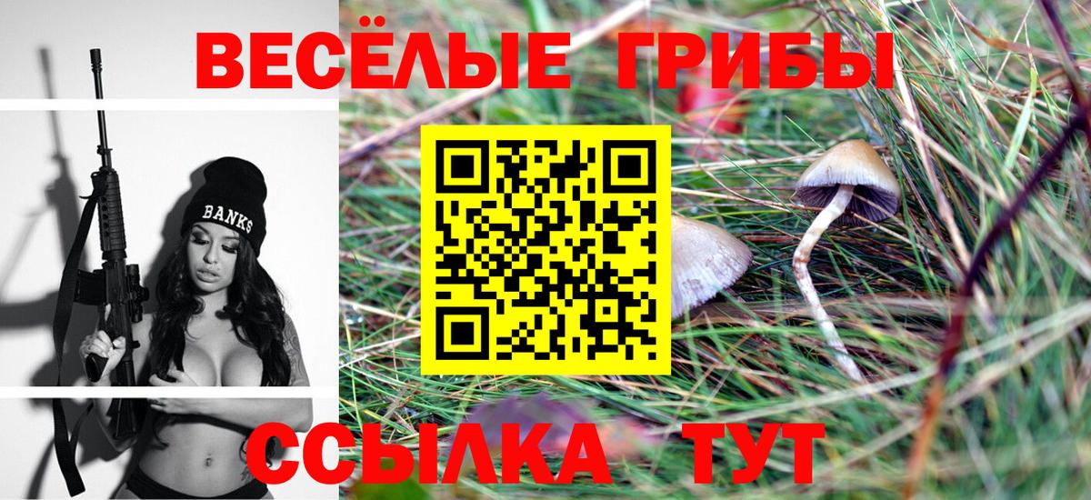 МЕФ  ГАШ  Гашик  Cocaine  Каннабис  NBOMe  Кореновск  Вход с VPN  Конопля  МЕФ  APVP 
