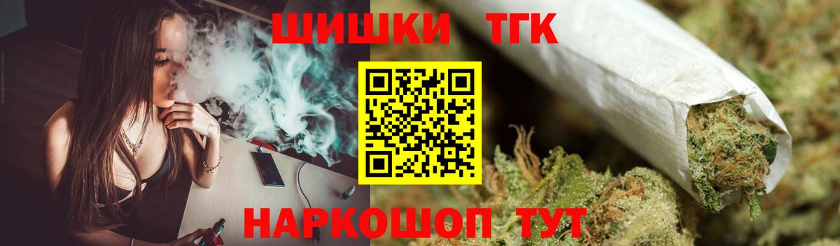 МАРИХУАНА SATIVA & INDICA Кореновск