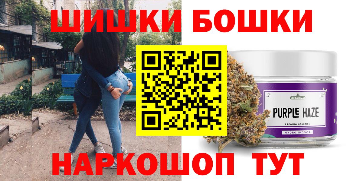 Марихуана гибрид  Вход с VPN  Шишки марихуана сатива  Кореновск  Марихуана VHQ 